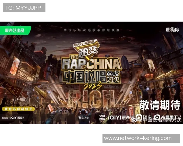 坦珀利与正义的巅峰对决直播全程回顾与精彩瞬间解析