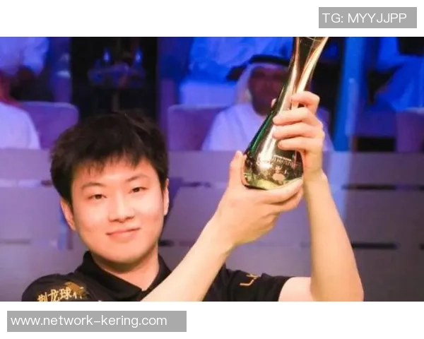 多特与赵心童的巅峰对决展现乒乓球新风采与竞技精神