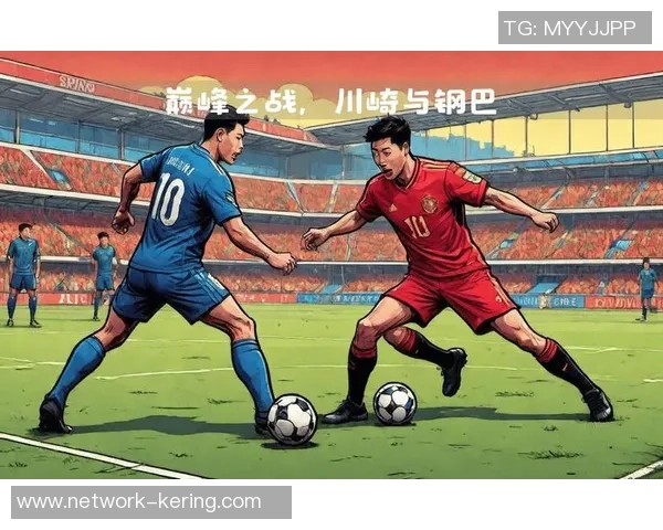 川奇前锋迎战东京FC期待精彩对决与进球盛宴 川奇前锋迎战东京FC期待精彩对决与进球盛宴